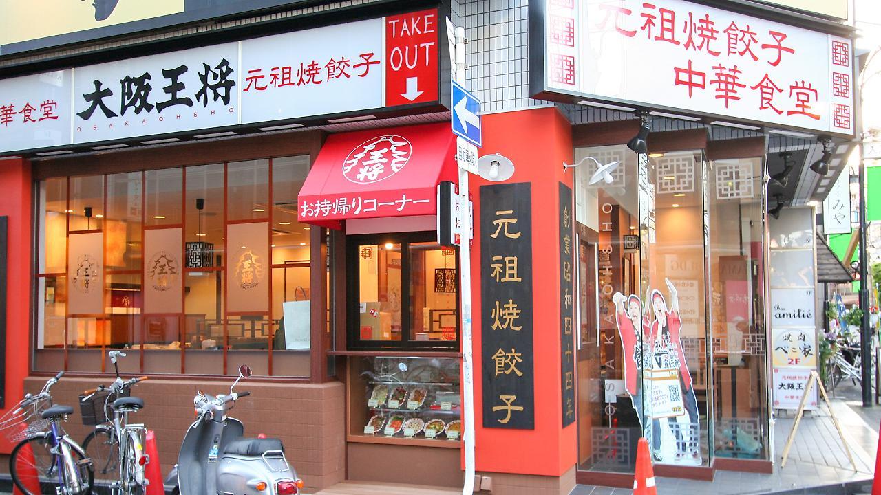 Takatsuki W&M Hotel 外观 照片
