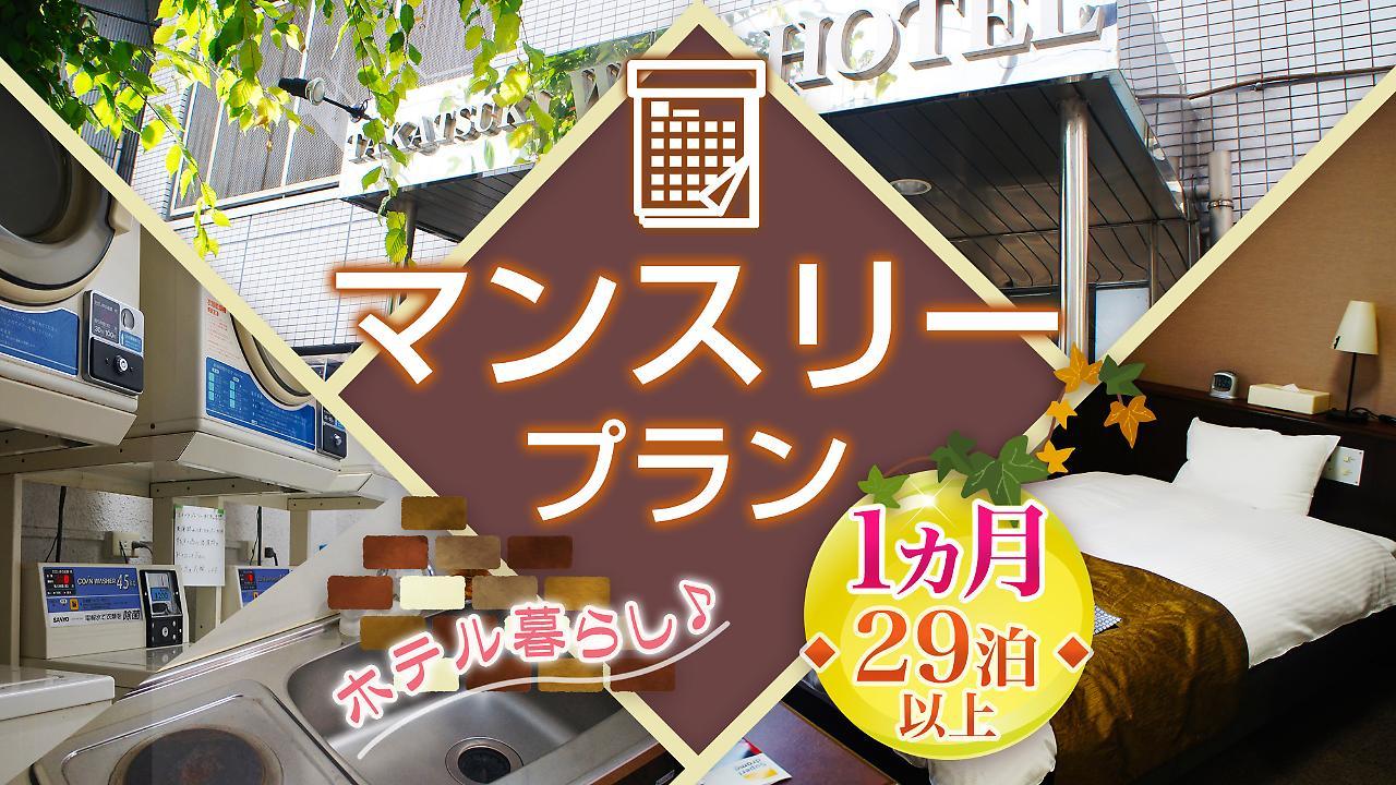 Takatsuki W&M Hotel 外观 照片